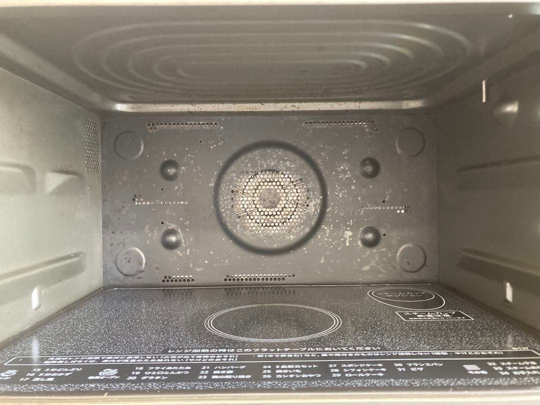 SHARP オーブンレンジREWF263-B 2022年製