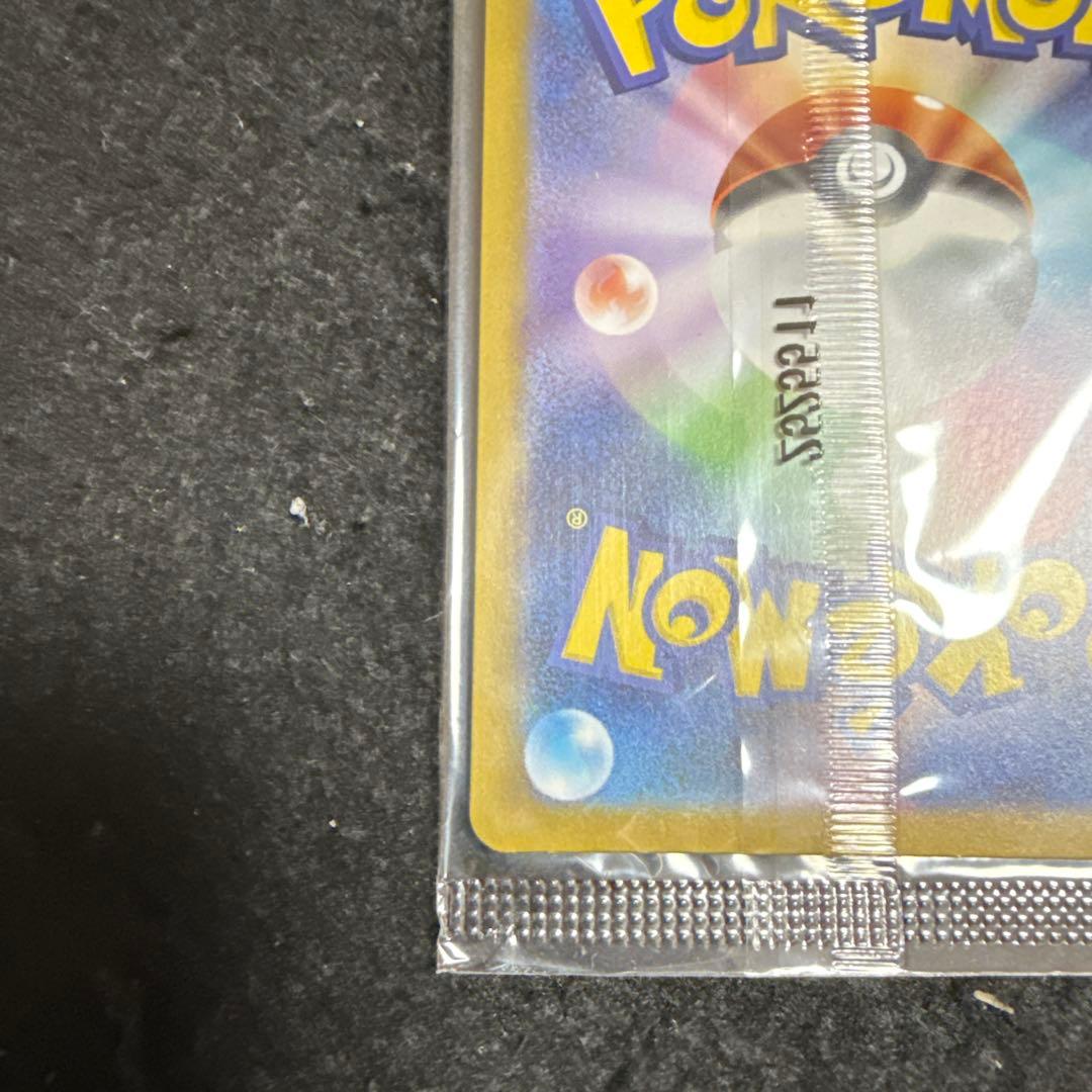 ポケモンカード　トウホクのピカチュウ プロモ 未開封