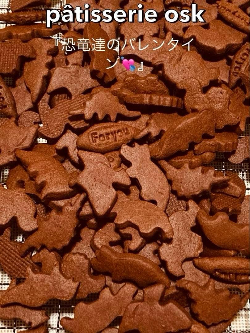 オスクValentine♡焼き菓子(専用)