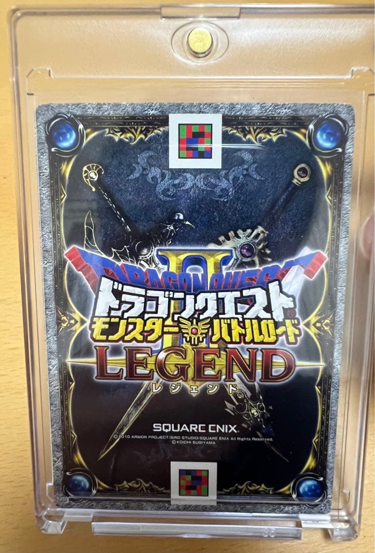 ドラクエバトルロード　魔神ダークドレアム