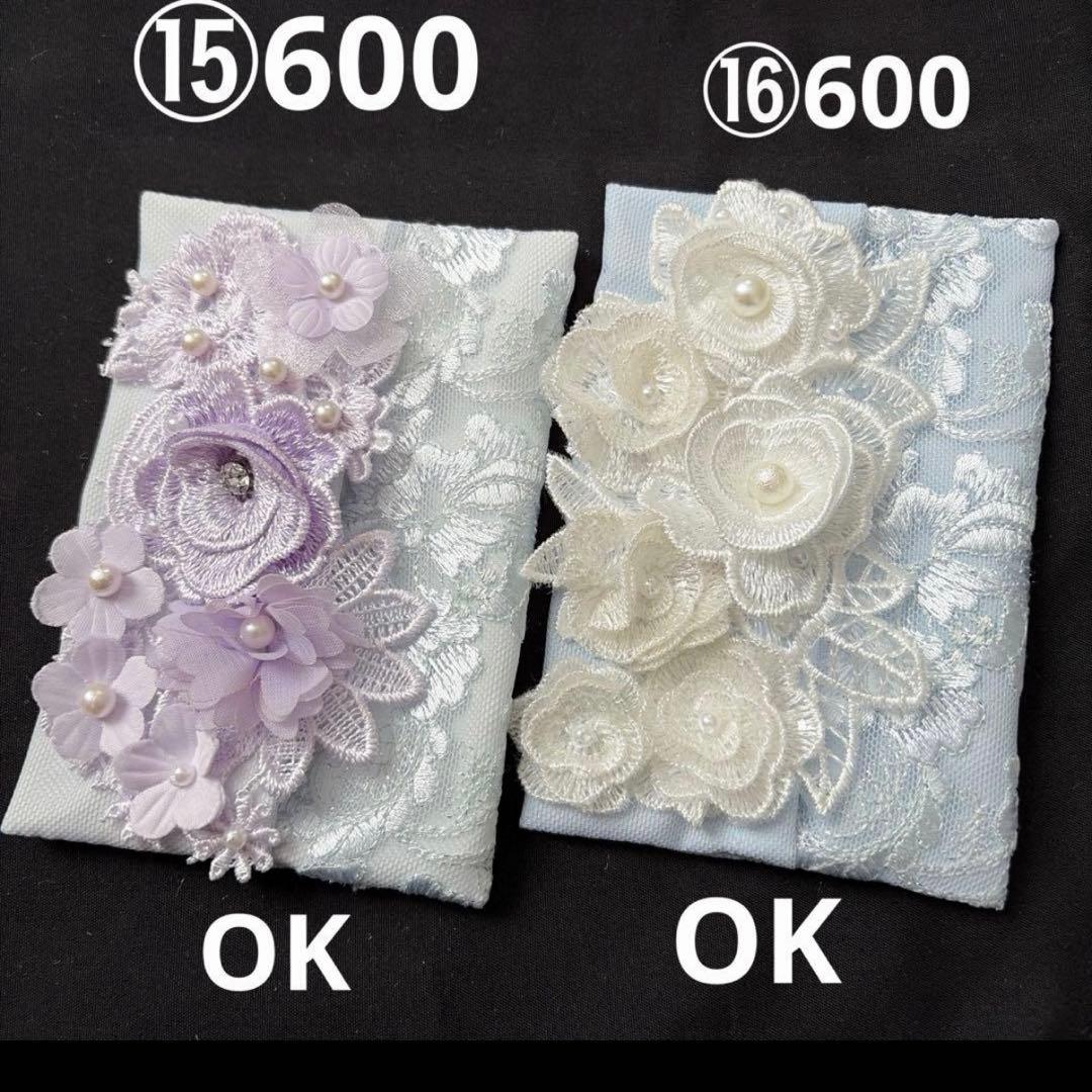 ⑩なる様ポケットティッシュケース