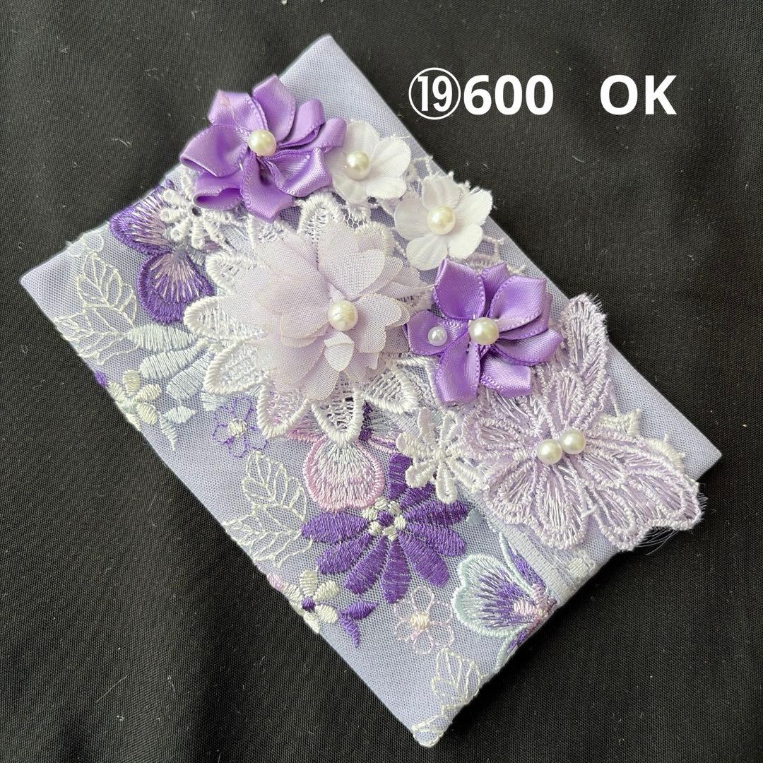 ⑩なる様ポケットティッシュケース