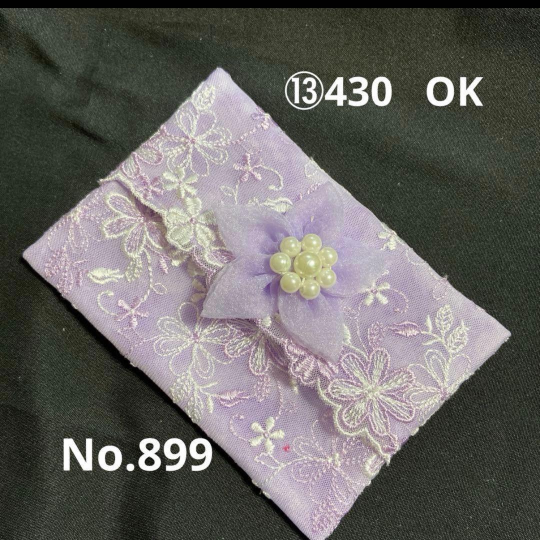 ⑩なる様ポケットティッシュケース