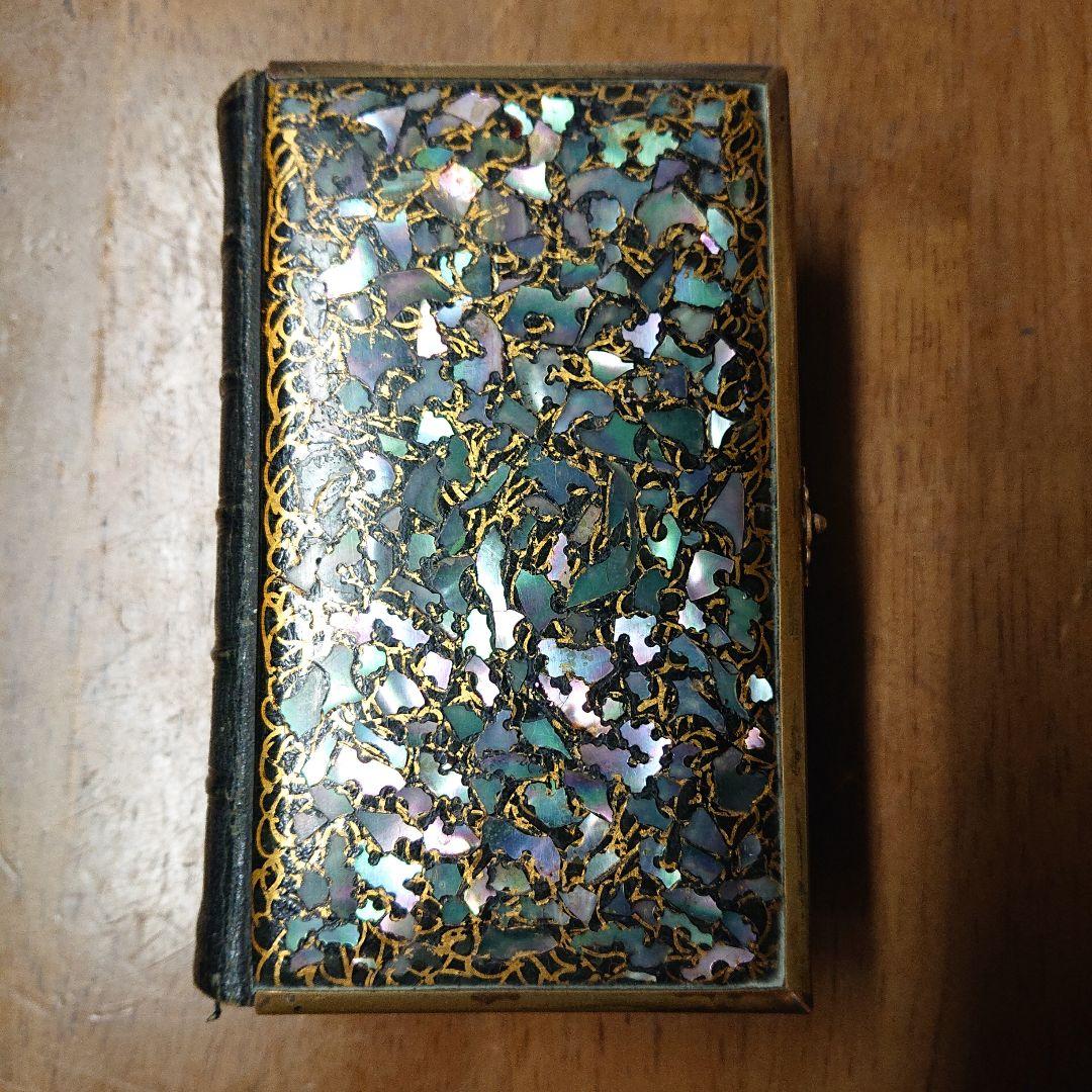 Book of Common Prayer 1858 キリスト教 聖書