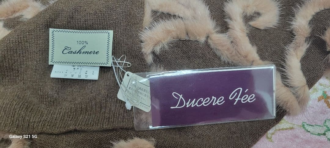 定価66万円★年内半額24,500円★ミンクストール