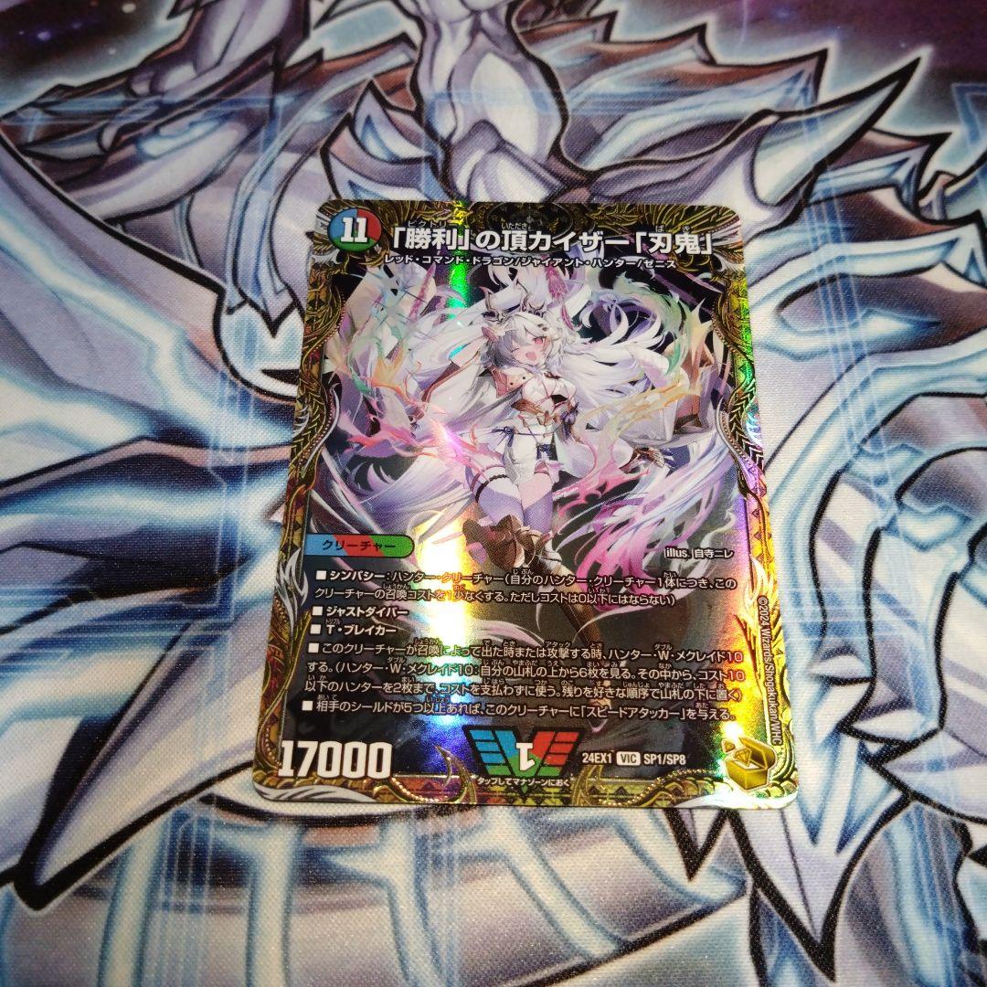 ディエルマスターズ　デュエマ　引退品　まとめ売り