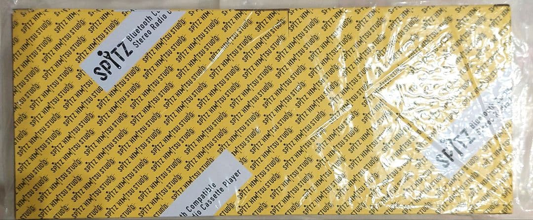 最終価格です。新品・未開封♥️スピッツ ひみつスタジオ ステレオラジカセ