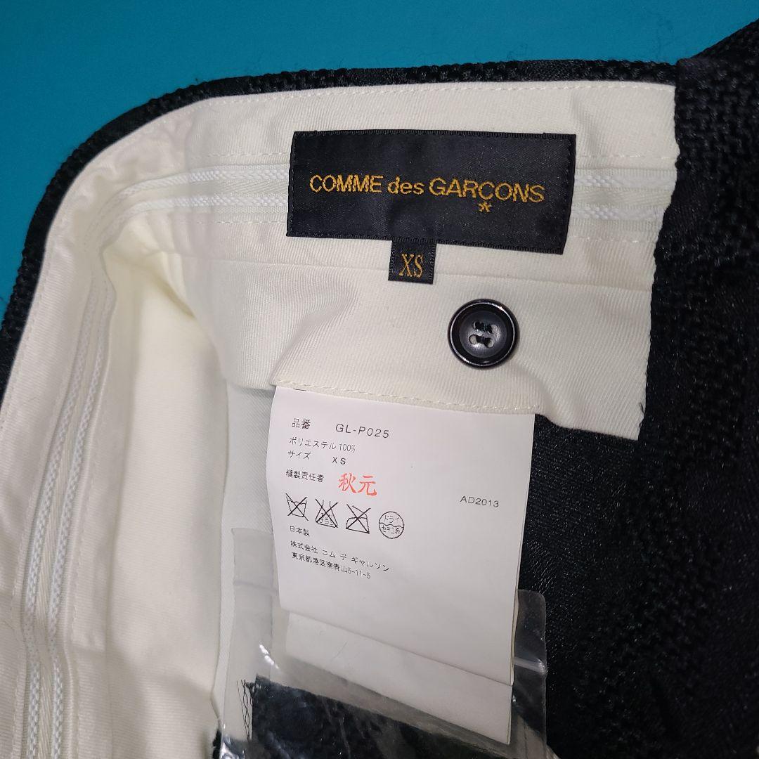 コム・デ・ギャルソン　黒ショートパンツ