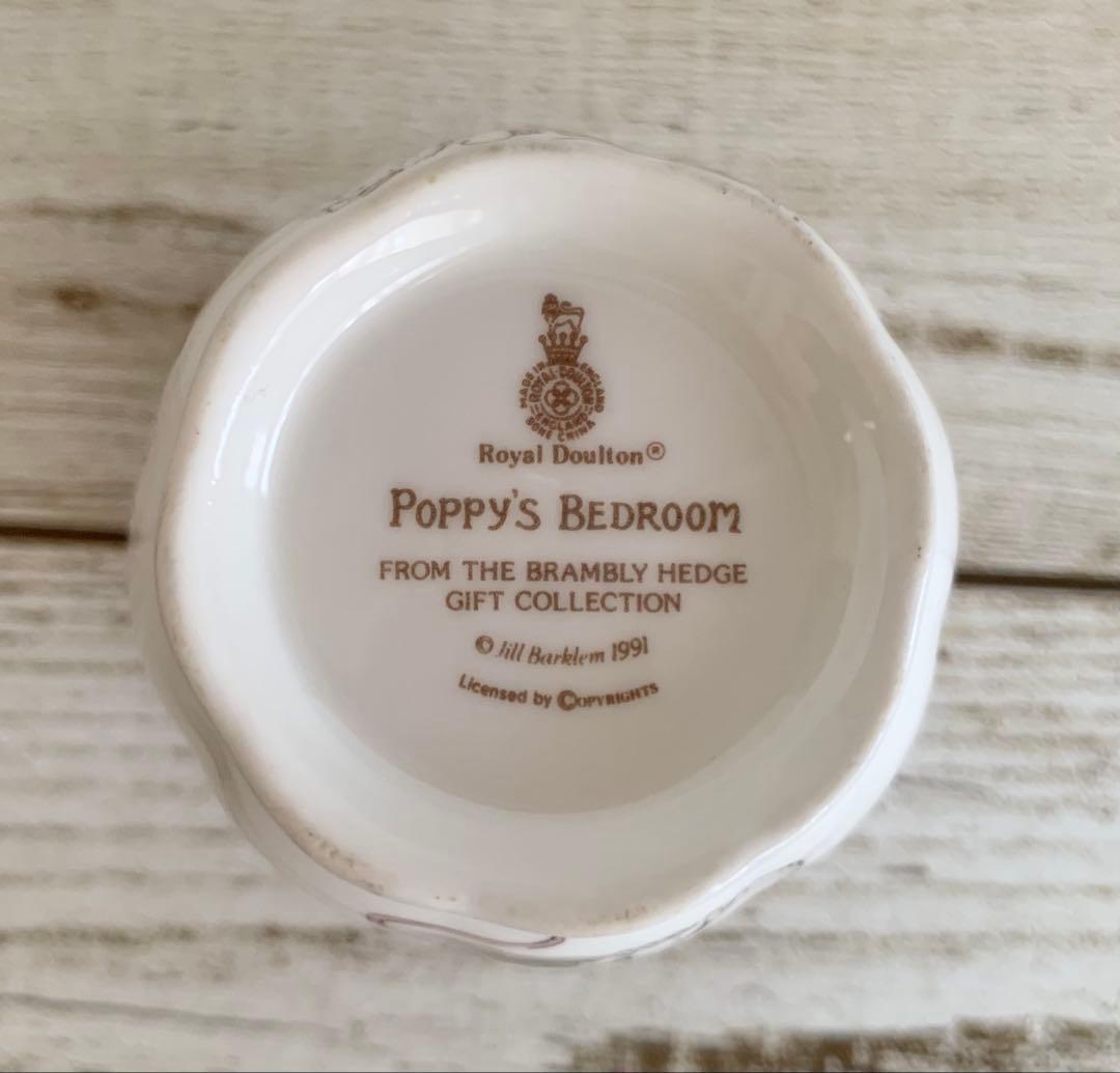 ポピーズベッドルーム フラワーベース スモールサイズ ブランブリーヘッジ 花瓶