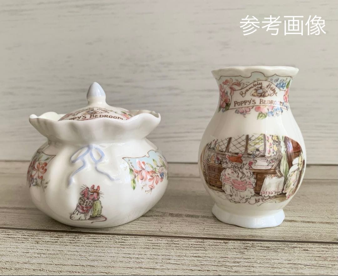 ポピーズベッドルーム フラワーベース スモールサイズ ブランブリーヘッジ 花瓶