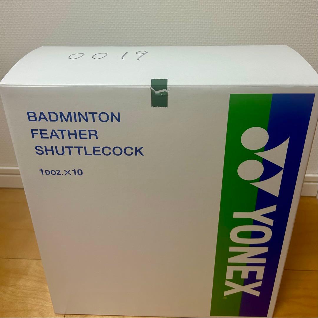 【中古品】YONEX 中古シャトル AEROSENSA500、700 120球