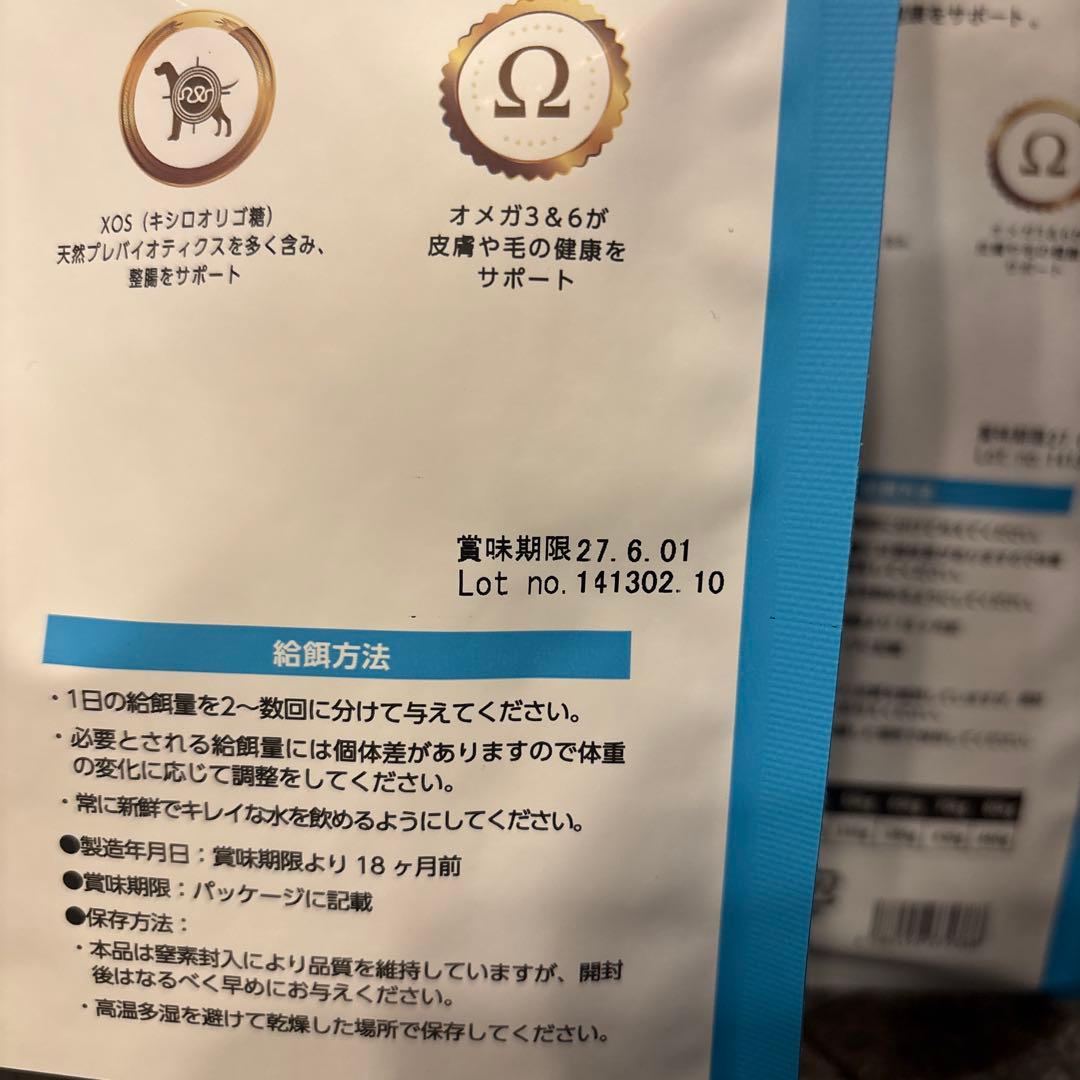 20時迄に購入即日発送 新品未開封 ELMOドッグフード3kg×2、800ｇ×5