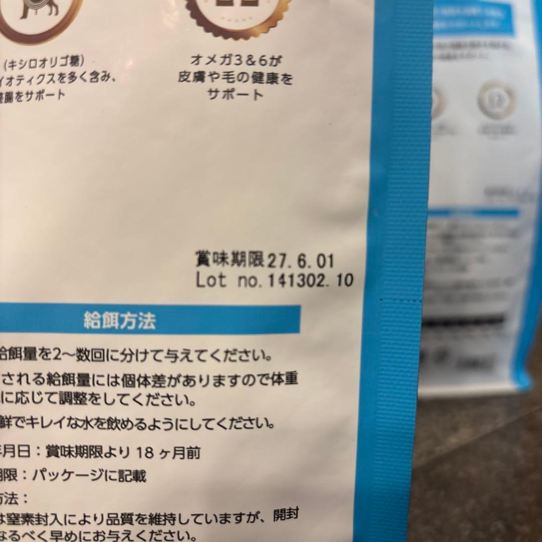 20時迄に購入即日発送 新品未開封 ELMOドッグフード3kg×2、800ｇ×5