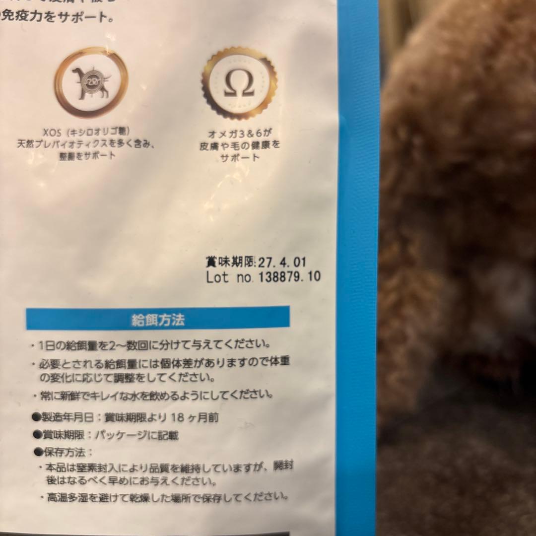 20時迄に購入即日発送 新品未開封 ELMOドッグフード3kg×2、800ｇ×5