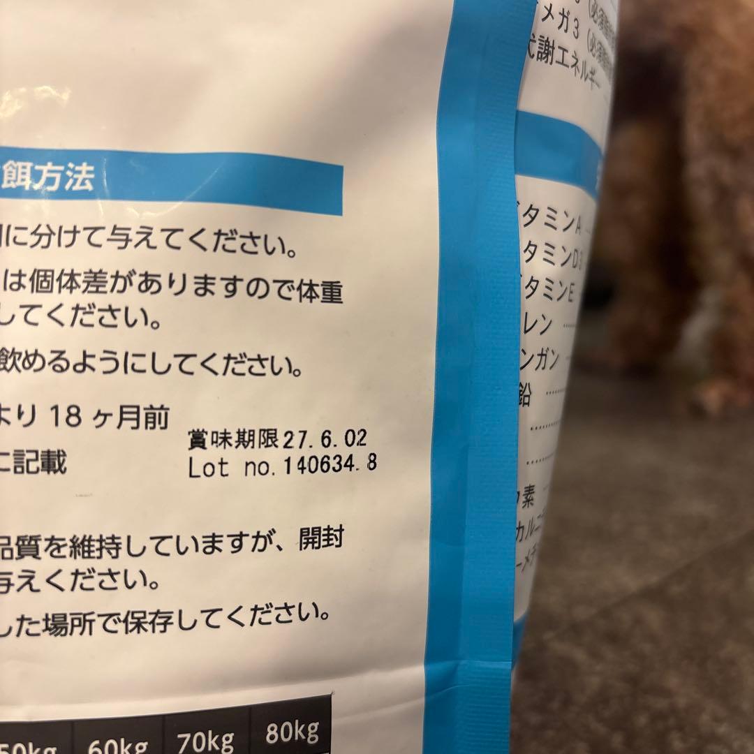 20時迄に購入即日発送 新品未開封 ELMOドッグフード3kg×2、800ｇ×5