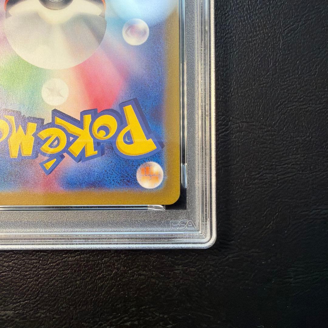 【PSA10】 リザードンex SR