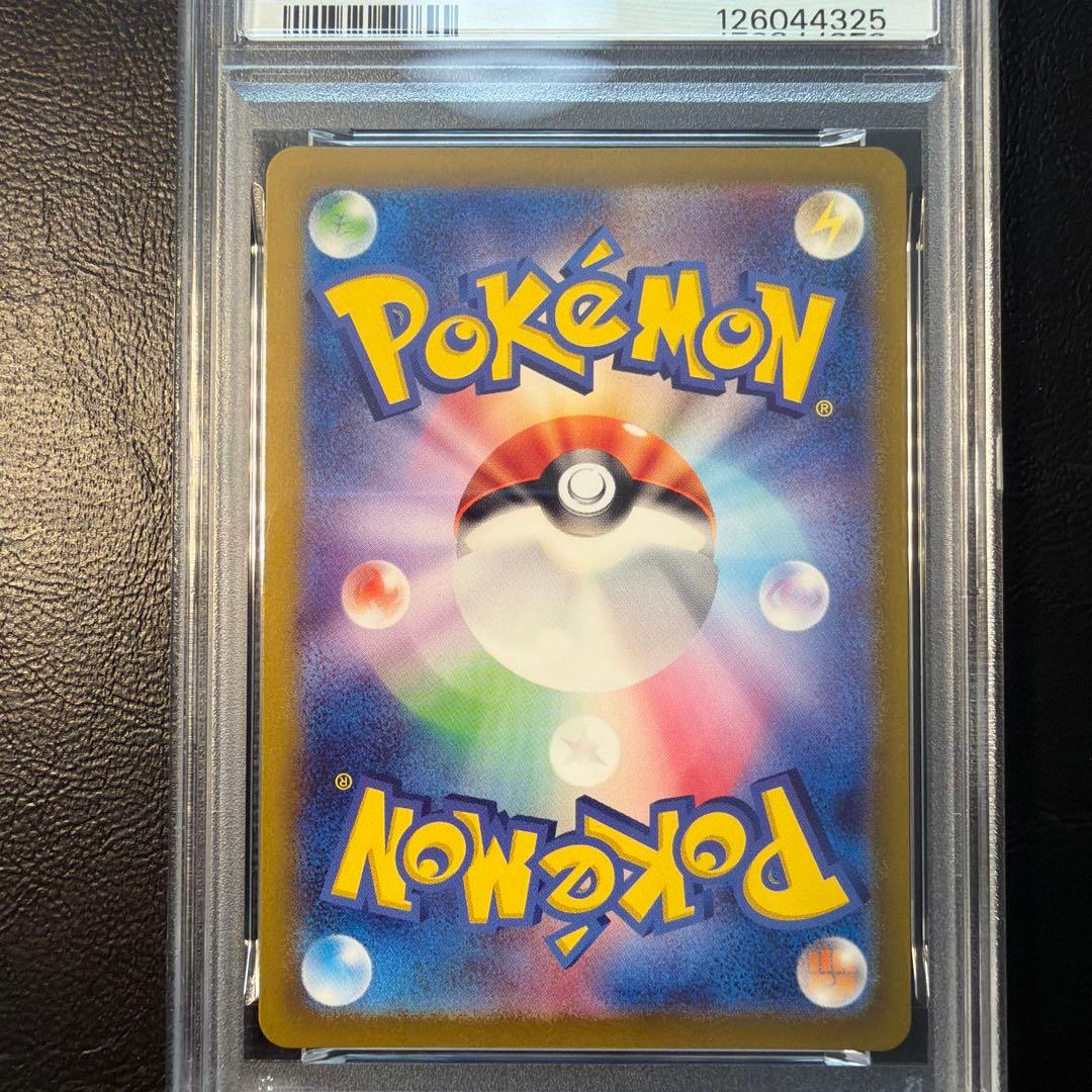 【PSA10】 リザードンex SR