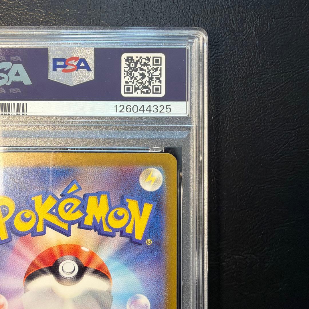 【PSA10】 リザードンex SR