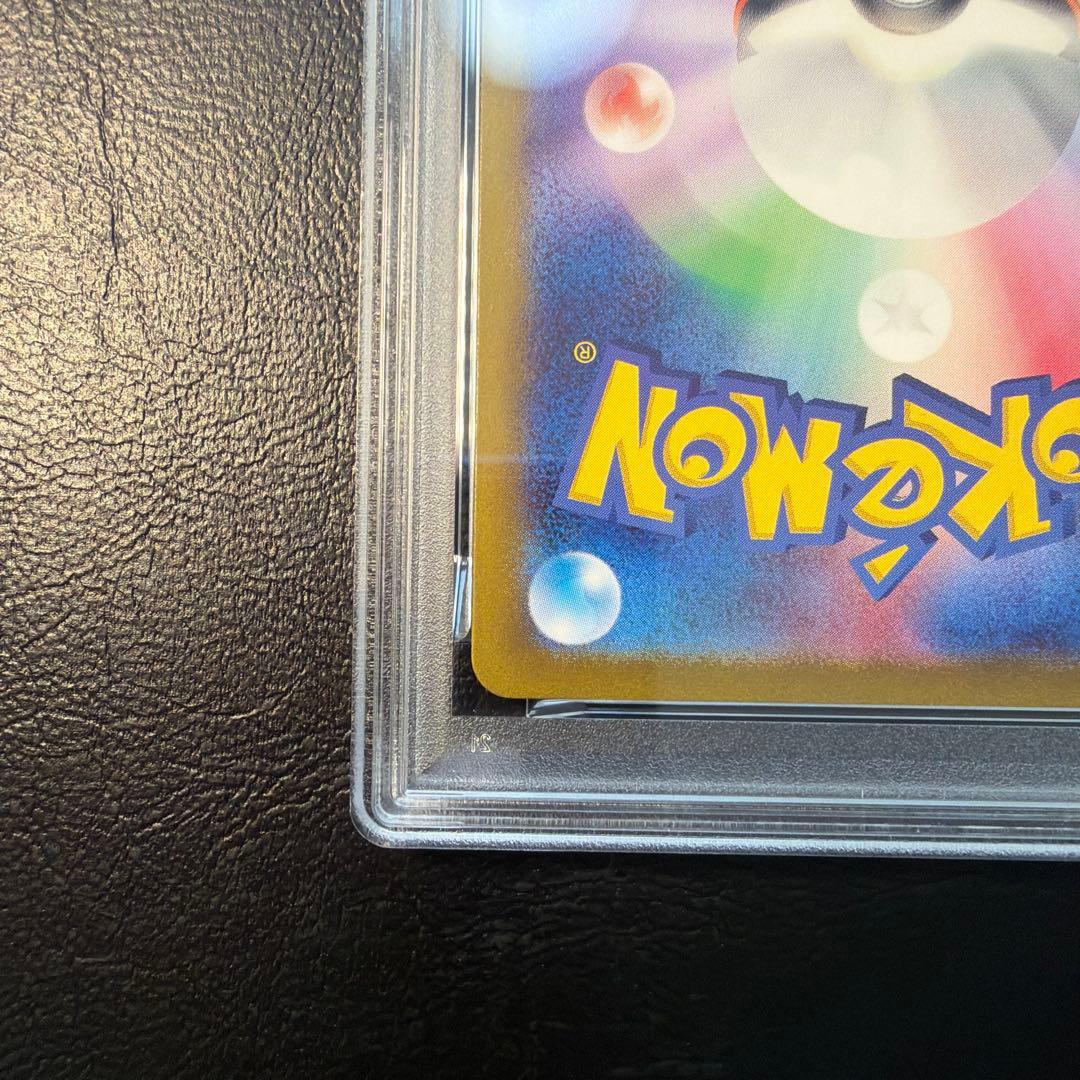 【PSA10】 リザードンex SR