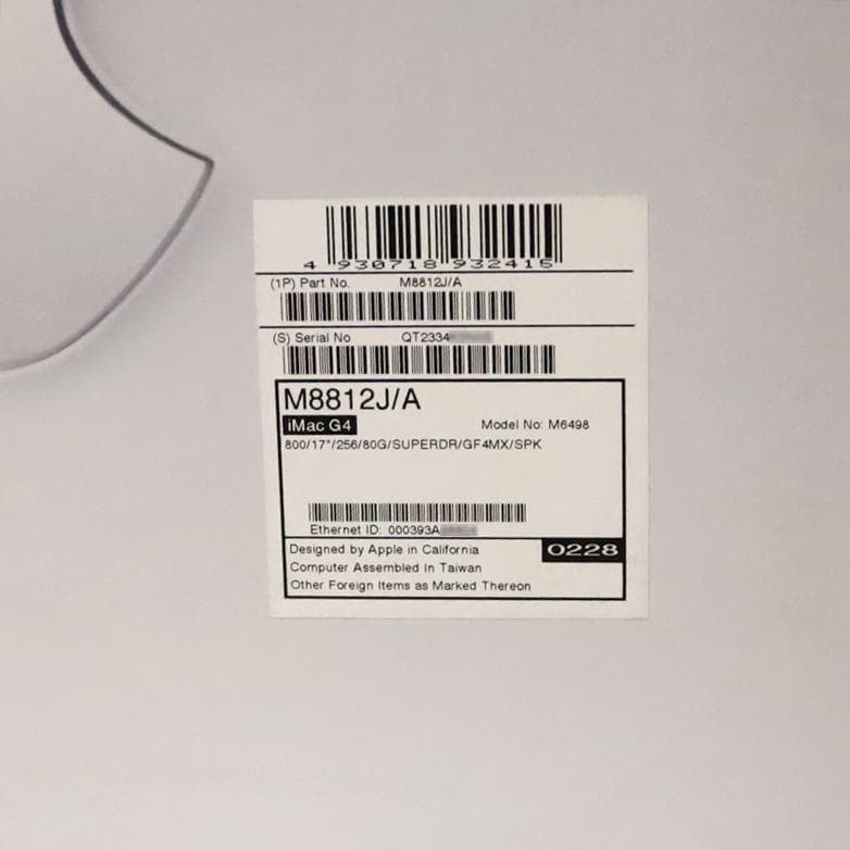 iMac G4 17inch M8812J/A OS9&10起動