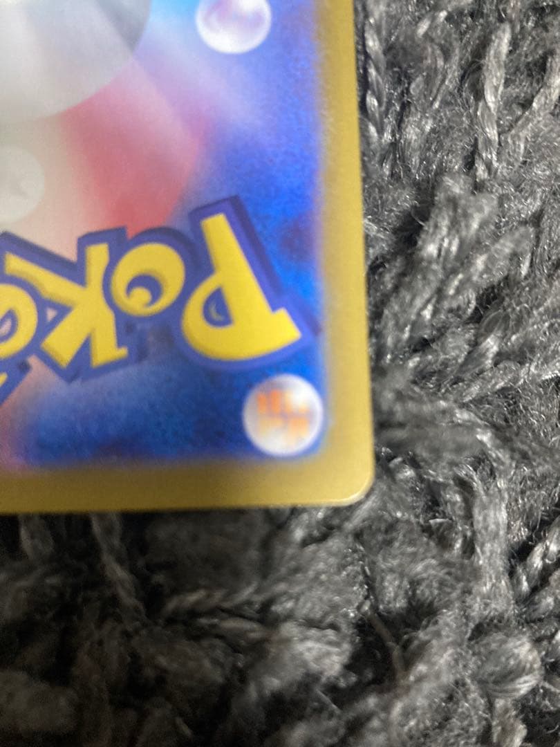 ポケモンカード　メガジガルデex mur