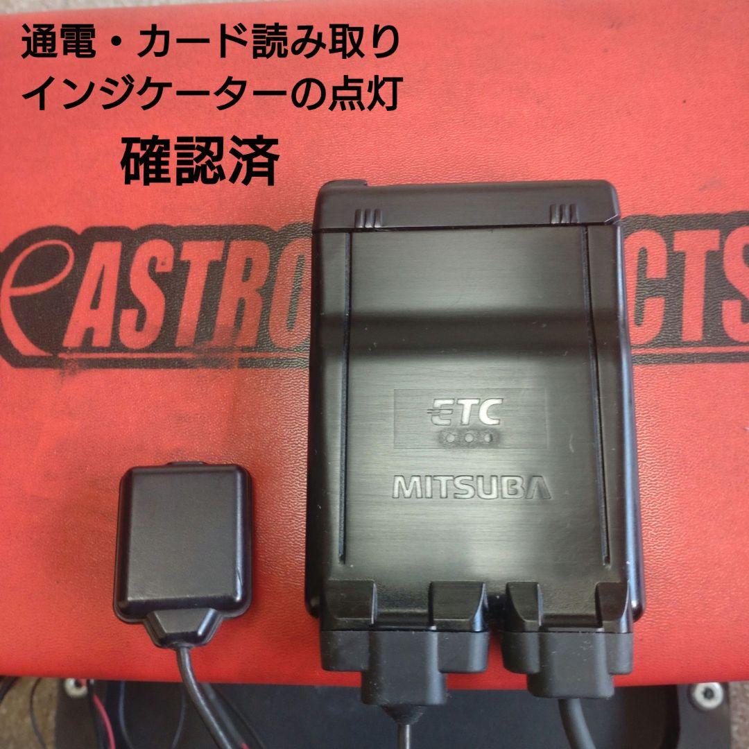 バイク用　ETC　車載器　ミツバ　BE61　（検索用）ETC2.0　1082