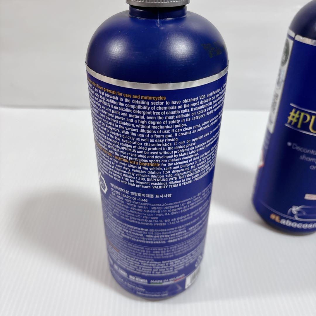 Labocosmetica 3ph 洗車シャンプー 3点セット ラボコスメティカ