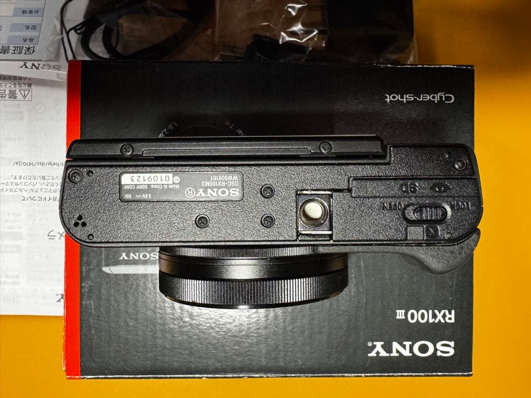 トコペデイア【中古】SONY RX100 III 本体