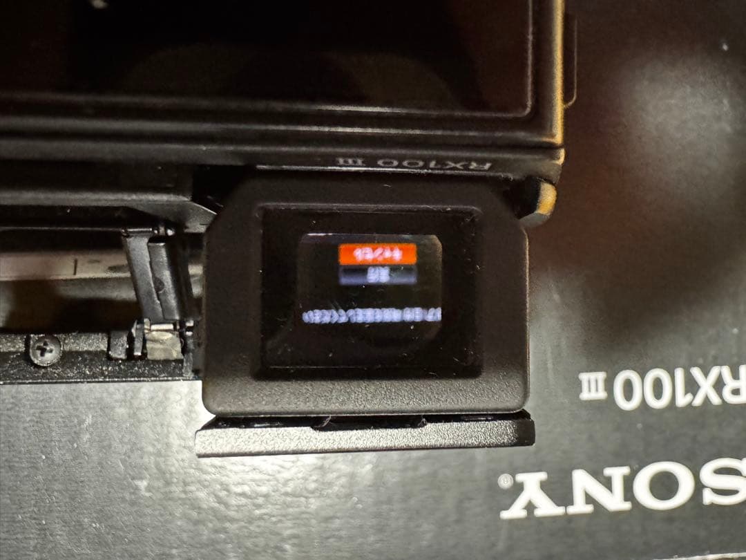 トコペデイア【中古】SONY RX100 III 本体