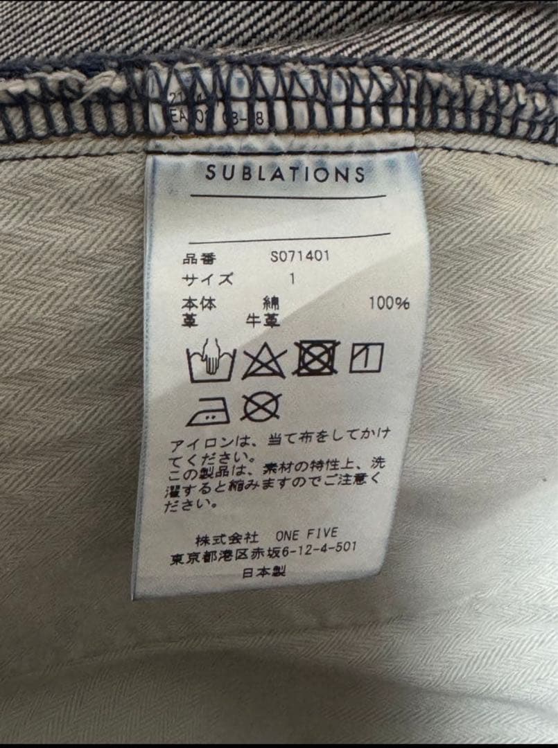 マ*ロ様 SUBLATIONS STOCK別注 箔デニム