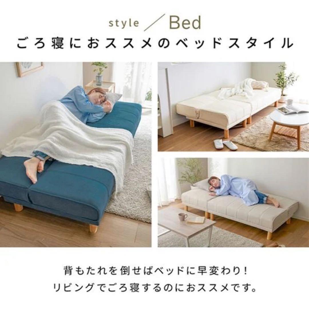 ソファベッド　カウチソファ　コーナーソファ　リクライニング　ローソファ