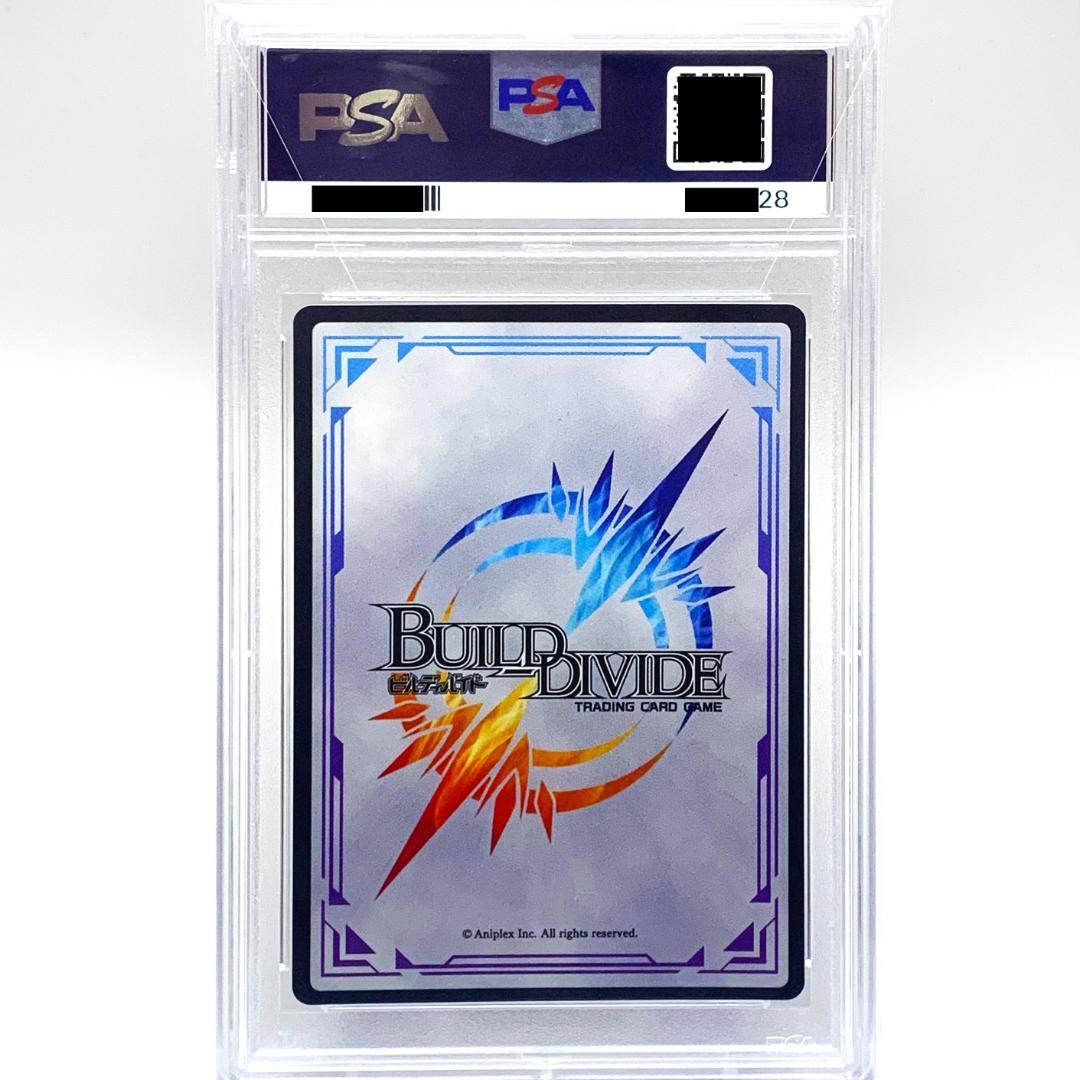 【PSA10】　MM-TB1-13DR　癒しの祈り美樹さやか