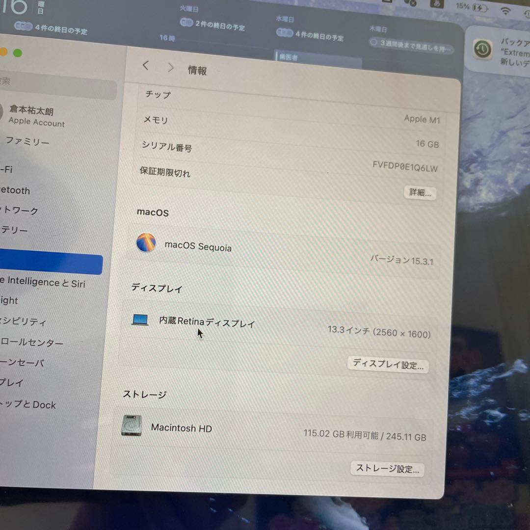 MacBook本体 MacBook Air 2020 M1/16GB/256GB