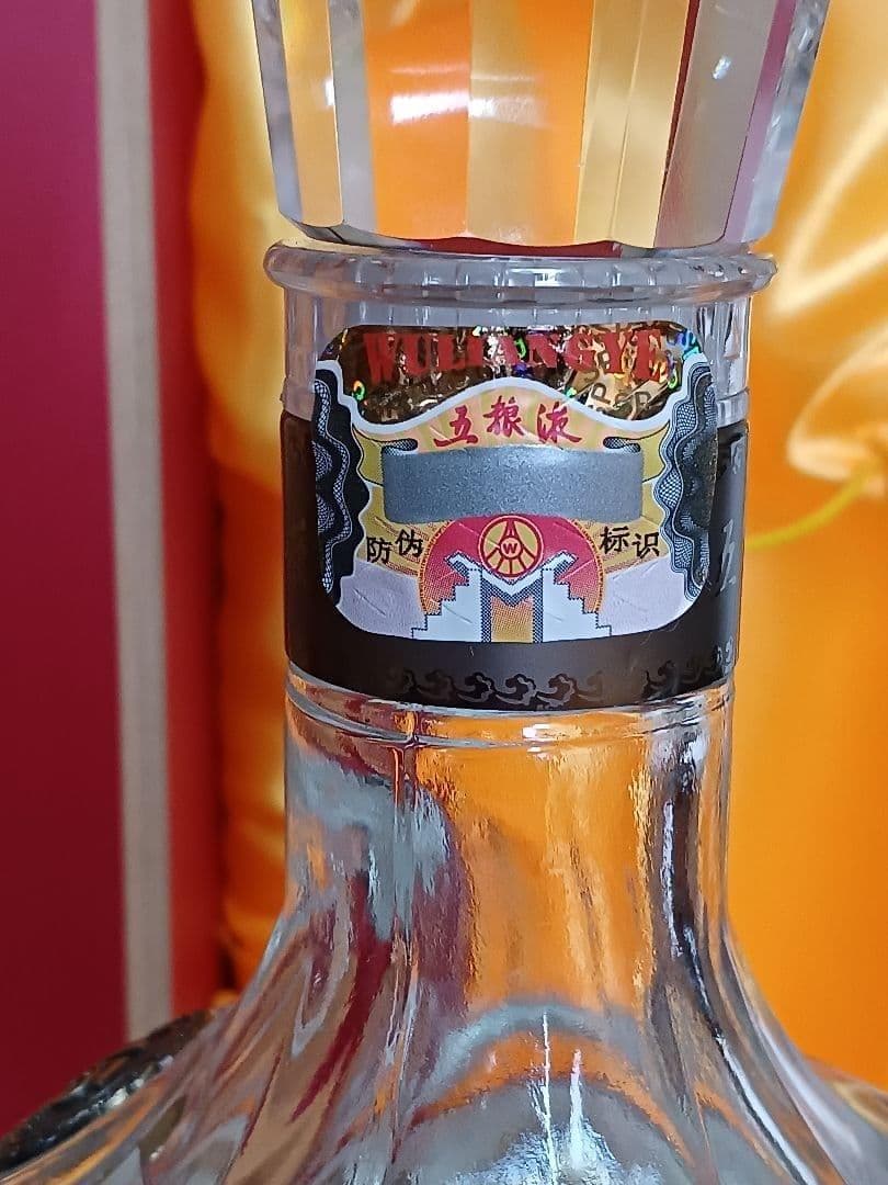 五粮液 2008年 限定品 貴州茅台酒 白酒 中国酒 絶版 稀少