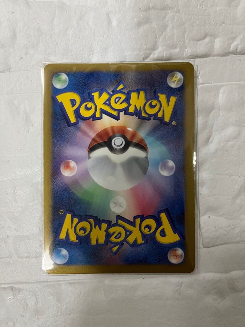 【美品】ポケモンカード レシラム EBB EXバトルブースト