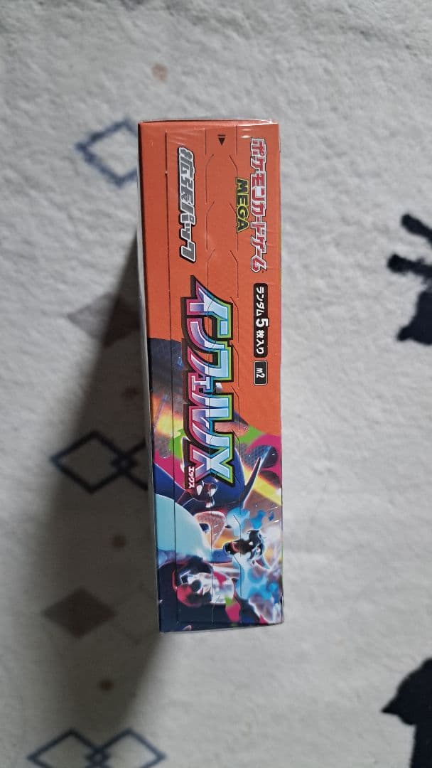 ポケモンカードゲーム インフェルノX BOX シュリンク付き・未開封品です。