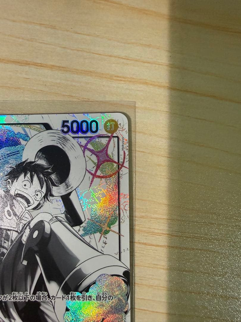 モンキー・D・ルフィ カード ST29-001 L