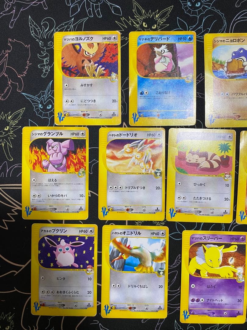 VSカード のみ19枚 まとめ売り ポケモンカードe