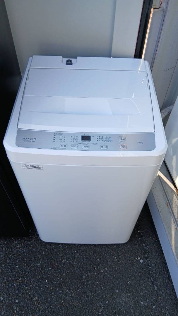 地域限定販売　新しい製品が好きな方に！　2024年製　冷蔵庫＆洗濯機