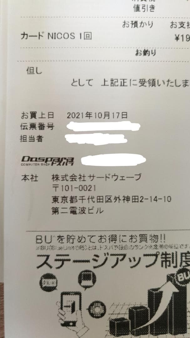 NZXT KRAKEN X63 RGB 簡易水冷