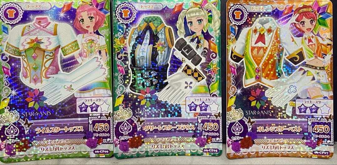 旧アイカツカード『STAR⭐︎ANIS』※ 排出版※全種類コンプ