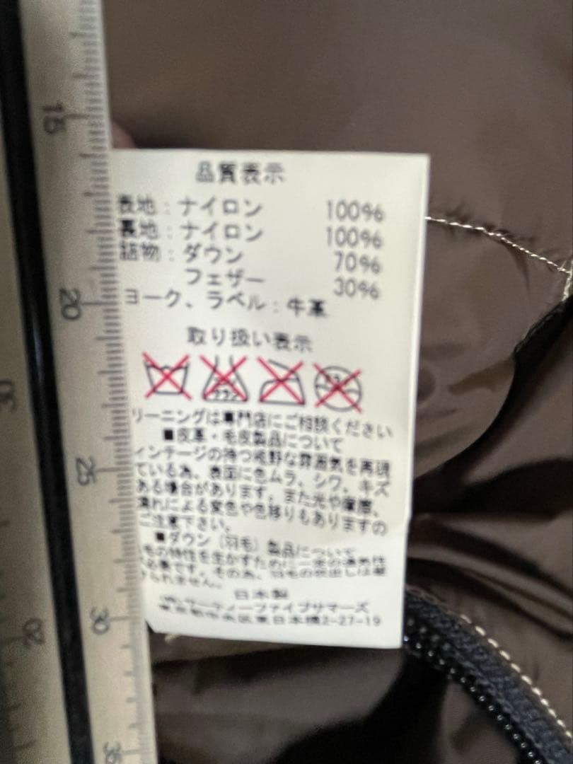 J*様 ロッキーマウンテンRocky Mountain ダウンベスト　38 M