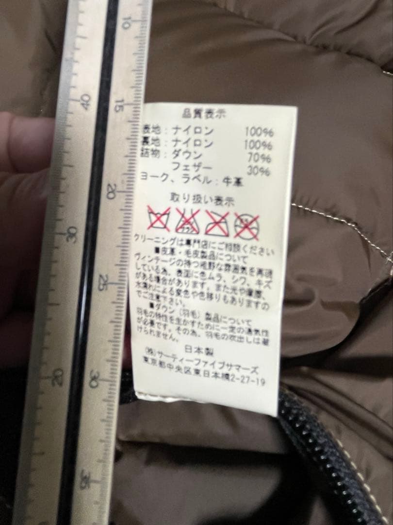 J*様 ロッキーマウンテンRocky Mountain ダウンベスト　38 M