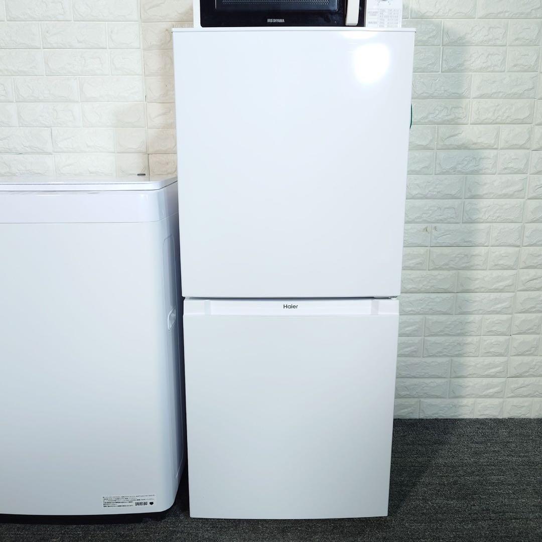 生活家電 3点セット 冷蔵庫 洗濯機 電子レンジ 1人暮し C131