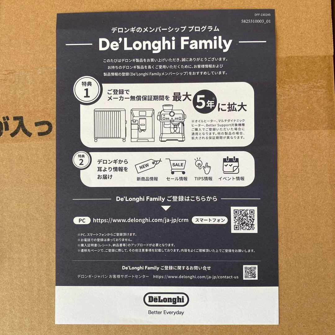 デロンギ コンベクションオーブン　EO14902J-WN