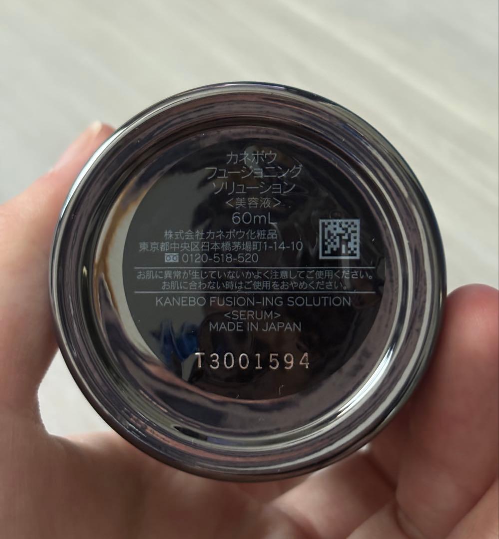 新品未使用品 KANEBO フュージョニングソリューション 60ml