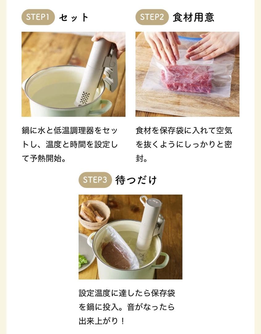 ブルーノ 低温調理器 グレージュ