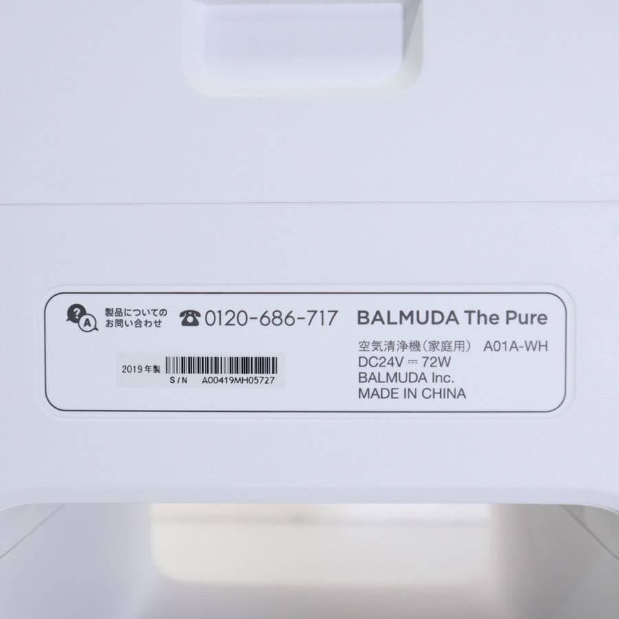 値下バルミューダ The Pure 空気清浄機 ～36畳 A01A-WH 2