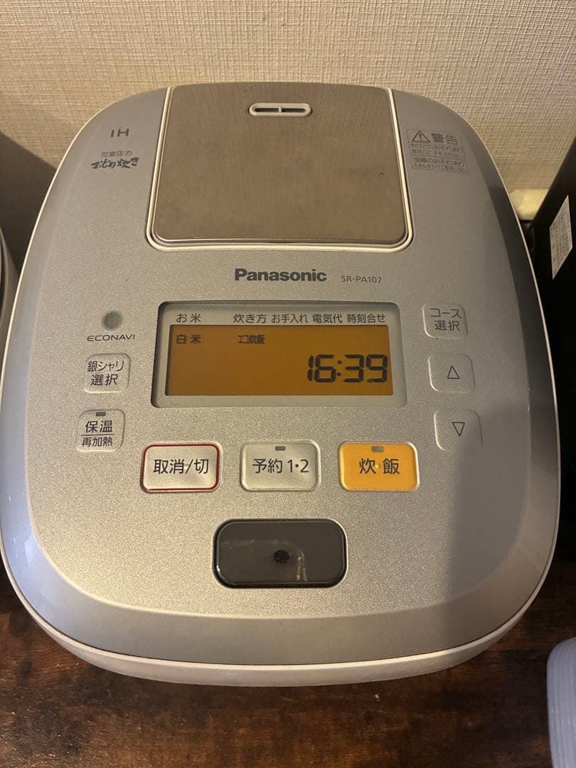 Panasonic/炊飯器 おどり炊き SR-PA107-W [ホワイト]