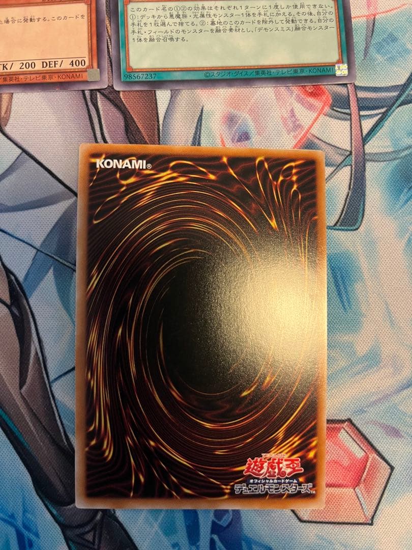 デモンスミスパーツ　高レアリティ　シークレット